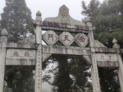 -南岳衡山风景名胜区