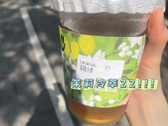 -JPG canteen(广州寺右公馆店)