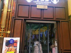 门面-谢智冷沾沾(马家巷总店)