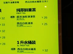 -混果汁(福田领展中心城店)