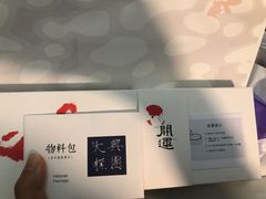 -阮大兴糕团(日月光中心店)