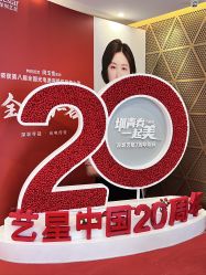 -深圳艺星医疗美容医院