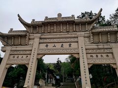 -灵岩山风景区