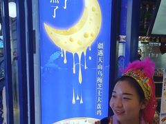 -疆遇·新新新新的新疆菜(万达店)