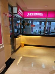 -北京俪婴妇产医院(朝阳大悦城店)