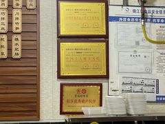 -朱大嘴肥肠血旺(福字街店)