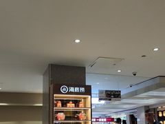 -海底捞火锅(威高广场店)