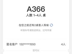 -胡麻(静安嘉里店)