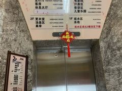 -极乐汇汗蒸会馆(杭州店)