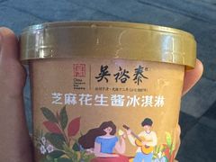 -吴裕泰茶庄(前门大街店)