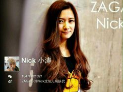 android_upload_pic-ZAGA形象设计