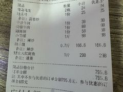 -岛中岛·海鲜大排档·万宁老字号(东澳店)