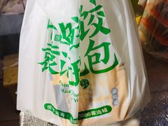 -袁记云饺(南门口店)