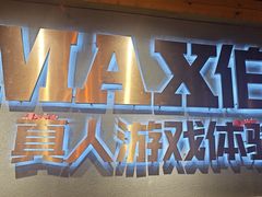 -伯爵·沉浸式超级密室·直营店