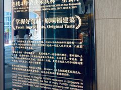 -莆田餐厅PUTIEN(西安万象天地店)