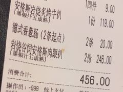 -杯子红牛排(创意产业园店)