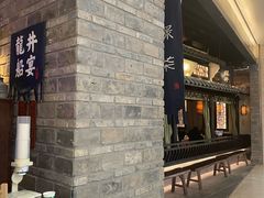 -凤凰汇购物中心