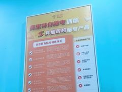 -竞思注意力·专注力·学习能力训练(天一广场中心)