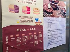 -HuHuCake呼呼甜品蛋糕(正弘城店)