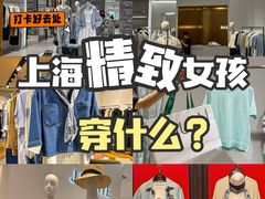 -上海第一八佰伴
