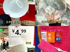 -宜家家居(高新商场店)