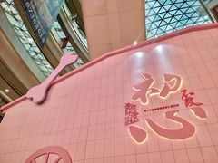 -凯德广场(金牛店)
