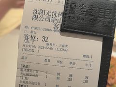 -茉里粤菜(皇姑万象汇店)