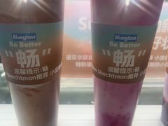 -Blueglass酸奶(华贸购物中心店)