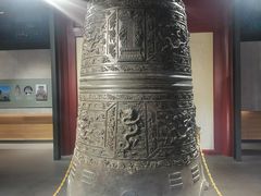 -大钟寺古钟博物馆