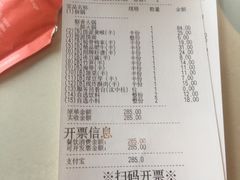 -海底捞火锅(上元大街店)