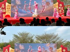 -广州莲花山旅游区