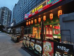-黄弟大排档·湖南菜·小龙虾·小海鲜(凯旋北路店)