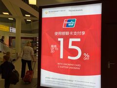 -谢列梅捷沃国际机场