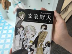 -PAGEONE(北京坊店)