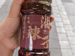 -丁家坡洋芋·观音桥好吃街A区(全国总店)