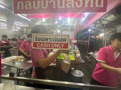 -红大哥水门鸡饭(總店)