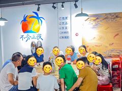-品鲜海鲜餐厅(黄厝店)