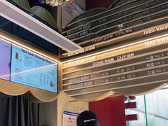 -哈根达斯(天河城店)