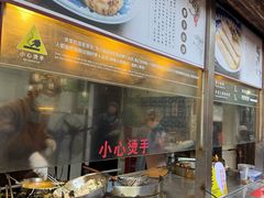 -滋啦啦油煎铺一乌镇萝卜丝饼