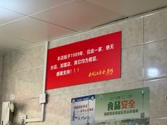 -泰顺江南春面馆