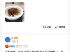 -星海小厨(星海名城店)