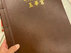 -玉华宫宾馆·餐厅(铜川驻京办店)