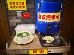 -椰小调.儋州米烂(名门店)