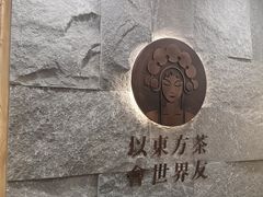 -霸王茶姬(正佳广场店)