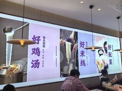 -过桥缘·过桥米线(大华虎城嘉年华店)