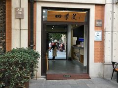 -吉庆街美食广场