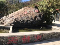 -京西十八潭风景区