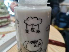 现打泰奶撞姜-素匠泰茶(三里屯SOHO工体奶茶店)