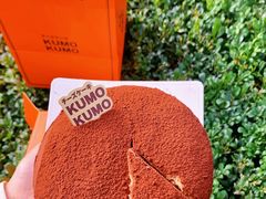 -KUMO KUMO甜品·冰淇淋(深圳壹方城店)