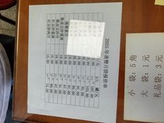 -惠赞老饼家(逢源商业街店)